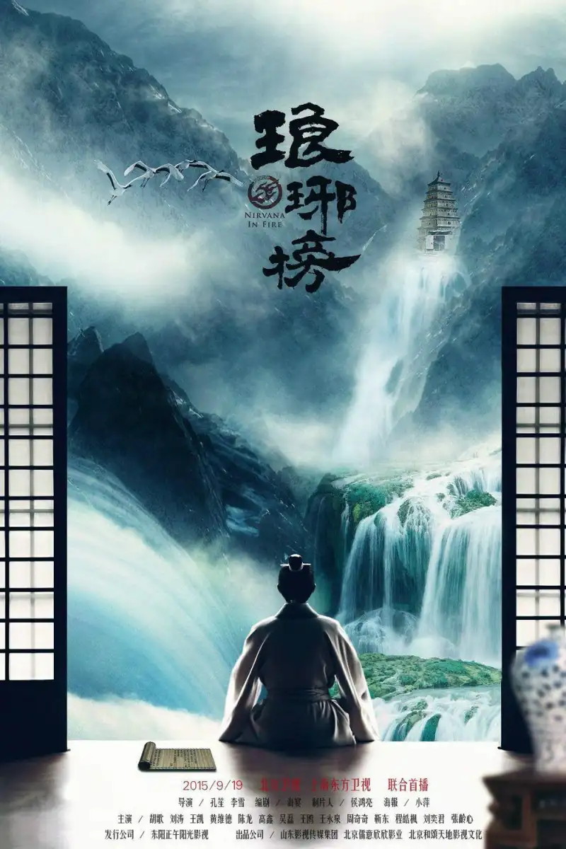 热门美剧《最后生还者》海报，主角在末日废墟中前行